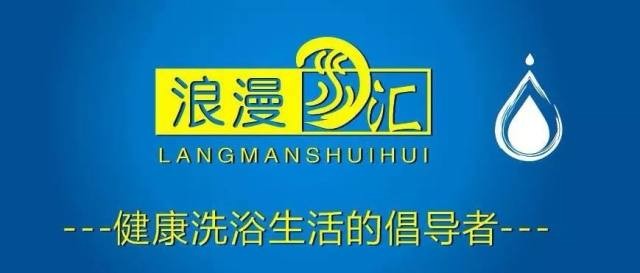 「西安·灞桥区·纺织城」给身心放个假！享浪漫水汇泉水洗浴