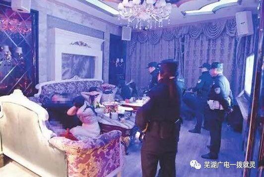 扫黑除恶芜湖在行动东方煌城等3家会所顶格处罚！